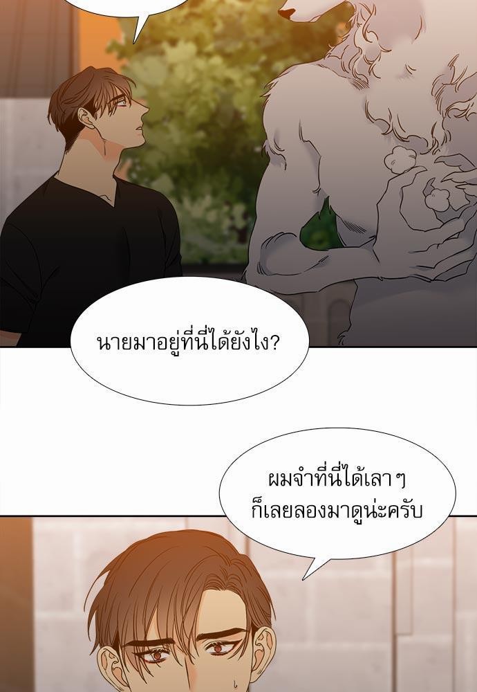 Blood Link ss2 เธ•เธญเธเธ—เธต39 (3)