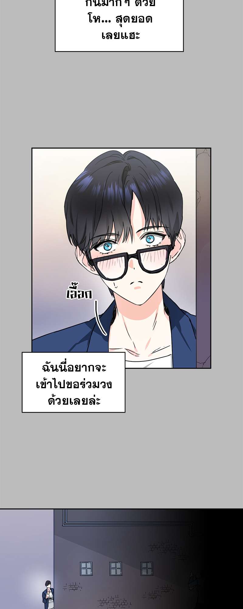 เธ—เนเธญเธเธเนเธฒเธเธญเธเธเธกเธชเธตเธงเธฒเธเธดเธฅเธฅเธฒเนเธเธ”เธฒ 1 07