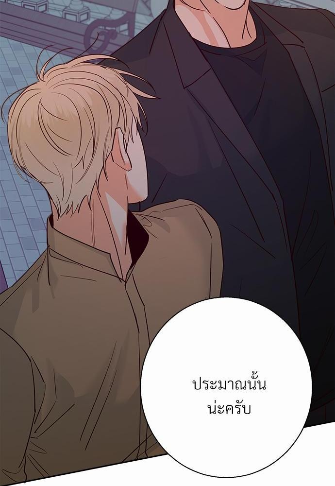 เธฃเนเธฒเธเธชเธฐเธ”เธงเธเธฃเธฑเธ 24 เธเธก. เธ•เธญเธเธ—เธตเน 33 12