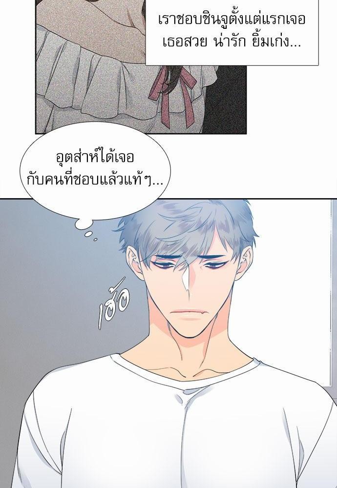 Blood Link เธ•เธญเธเธ—เธต9 (2)