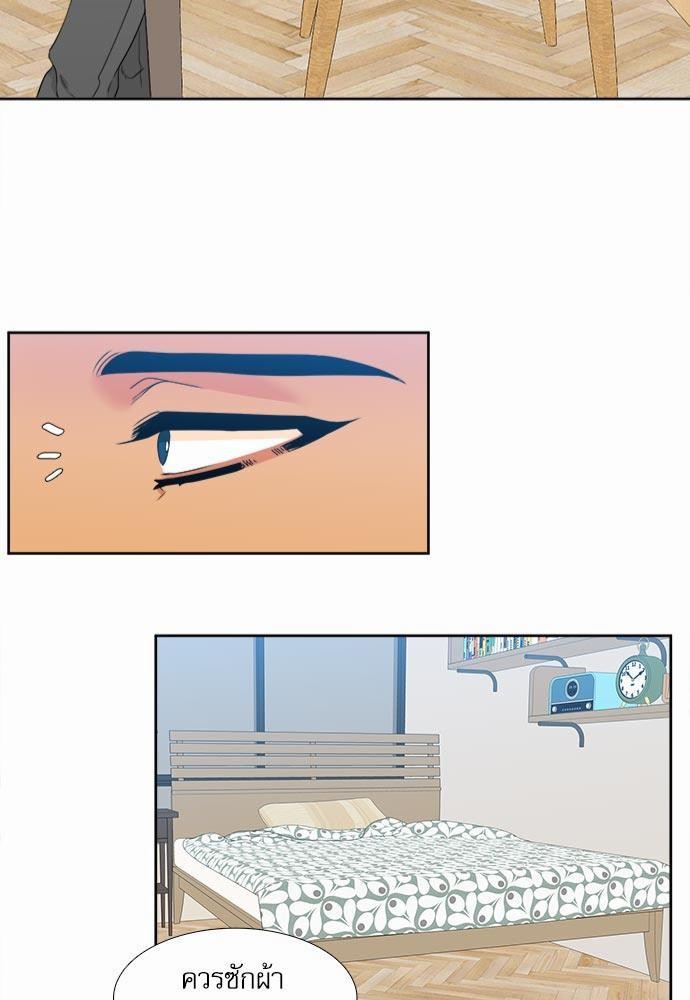 Blood Link ss2 เธ•เธญเธเธ—เธต16 (43)