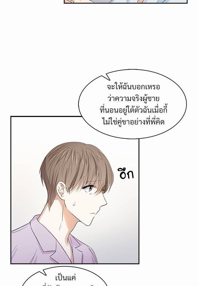 Smurf's world เธชเธฑเธเธเธฒเธ—เธฒเธชเธเธฒเธขเนเธฎเนเธเธ•เธญเธเธ—เธต10 (37)