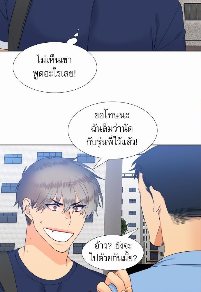 Blood Link เธ•เธญเธเธ—เธตเน31 (38)