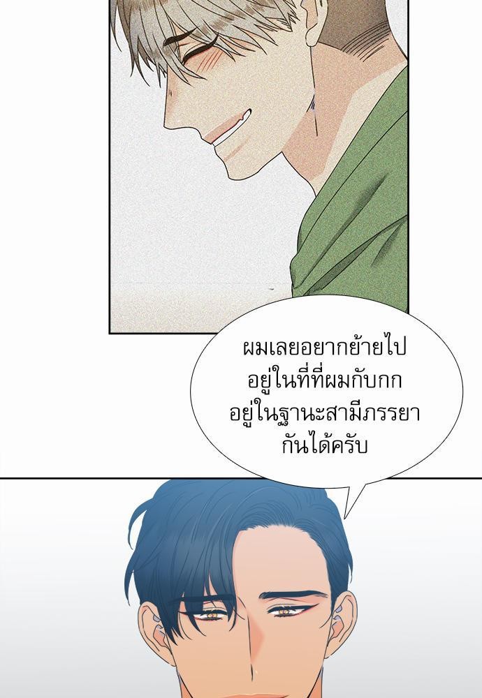 Blood Link เธ•เธญเธเธ—เธตเน60 (33)