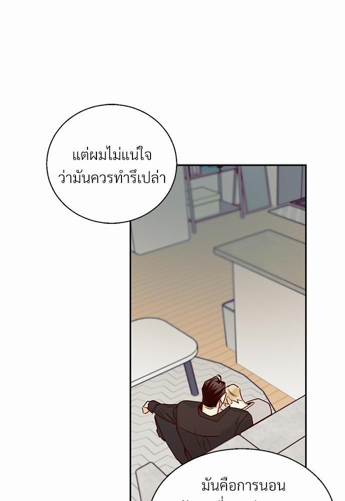 เธฃเนเธฒเธเธชเธฐเธ”เธงเธเธฃเธฑเธ 24 เธเธก. เธ•เธญเธเธ—เธตเน 30 09