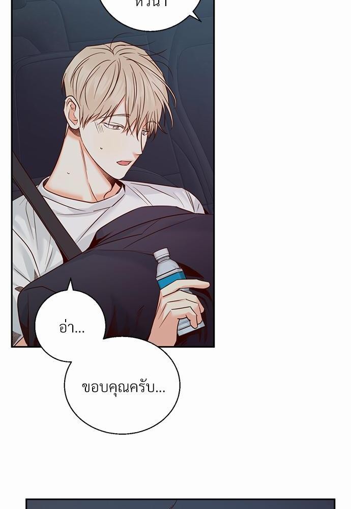 เธฃเนเธฒเธเธชเธฐเธ”เธงเธเธฃเธฑเธ24เธเธก เธ•เธญเธเธ—เธตเนเน26 (4)