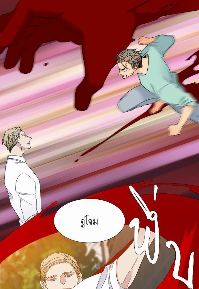 Blood Link ss2 เธ•เธญเธเธ—เธต39 (40)