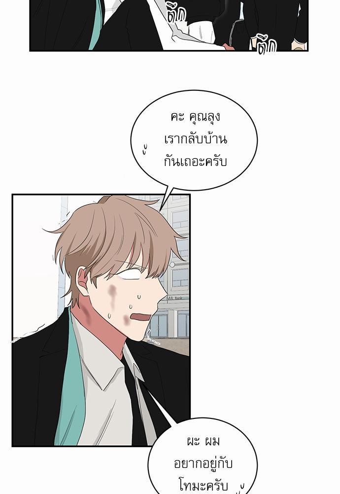 เธ•เธเธซเธฅเธธเธกเธฃเธฑเธ! เธขเธฒเธเธนเธเนเธฒเธเนเธญเธฅเธนเธเธ•เธดเธ” เธ•เธญเธเธ—เธตเน 32 49