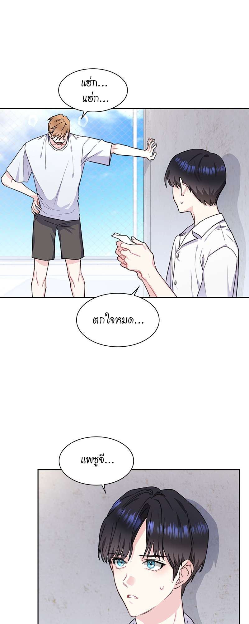 เธ—เนเธญเธเธเนเธฒเธเธญเธเธเธกเธชเธตเธงเธฒเธเธดเธฅเธฅเธฒเนเธเธ”เธฒ 9 31