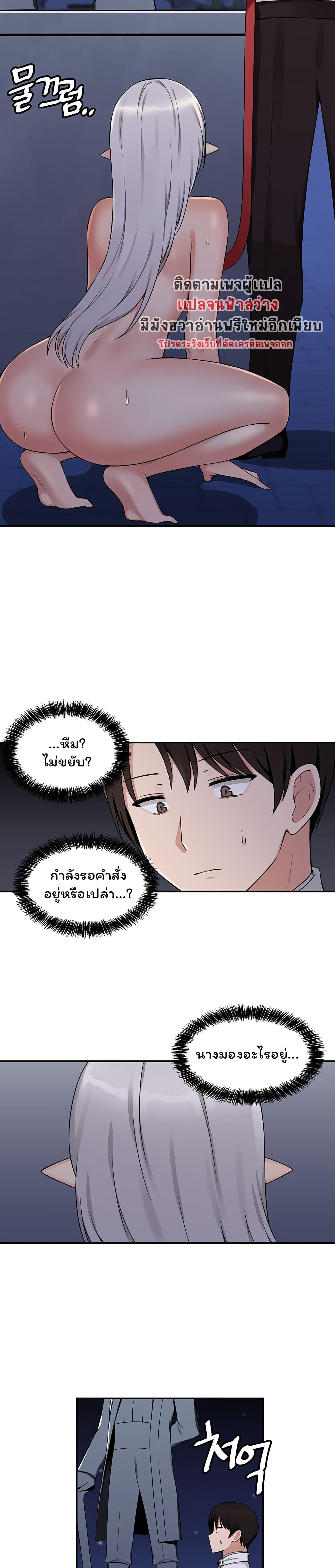 ELAB30~1