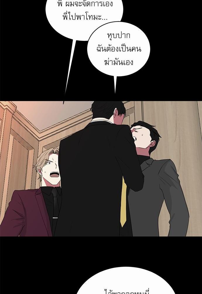 เธ•เธเธซเธฅเธธเธกเธฃเธฑเธ! เธขเธฒเธเธนเธเนเธฒเธเนเธญเธฅเธนเธเธ•เธดเธ” เธ•เธญเธเธ—เธตเน 26 08