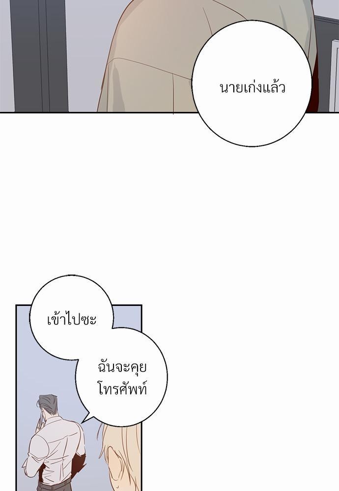 เธฃเนเธฒเธเธชเธฐเธ”เธงเธเธฃเธฑเธ24เธเธก เธ•เธญเธเธ—เธตเน 6 55