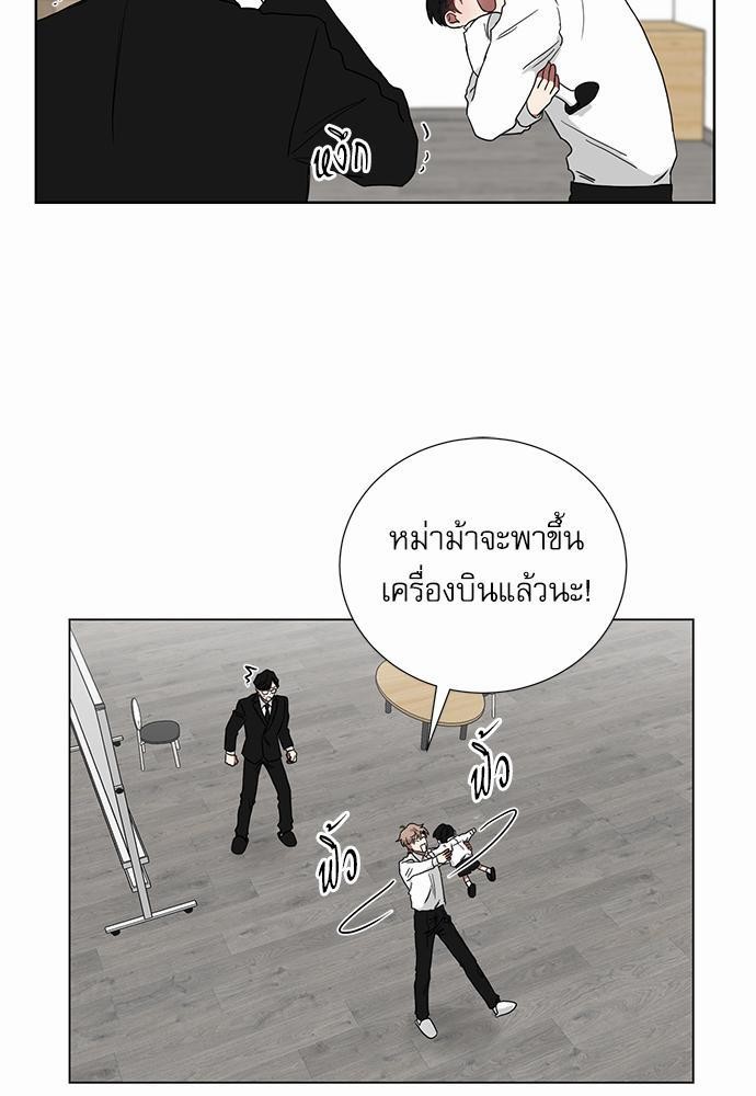เธ•เธเธซเธฅเธธเธกเธฃเธฑเธ! เธขเธฒเธเธนเธเนเธฒเธเนเธญเธฅเธนเธเธ•เธดเธ” เธ•เธญเธเธ—เธตเน 8 39