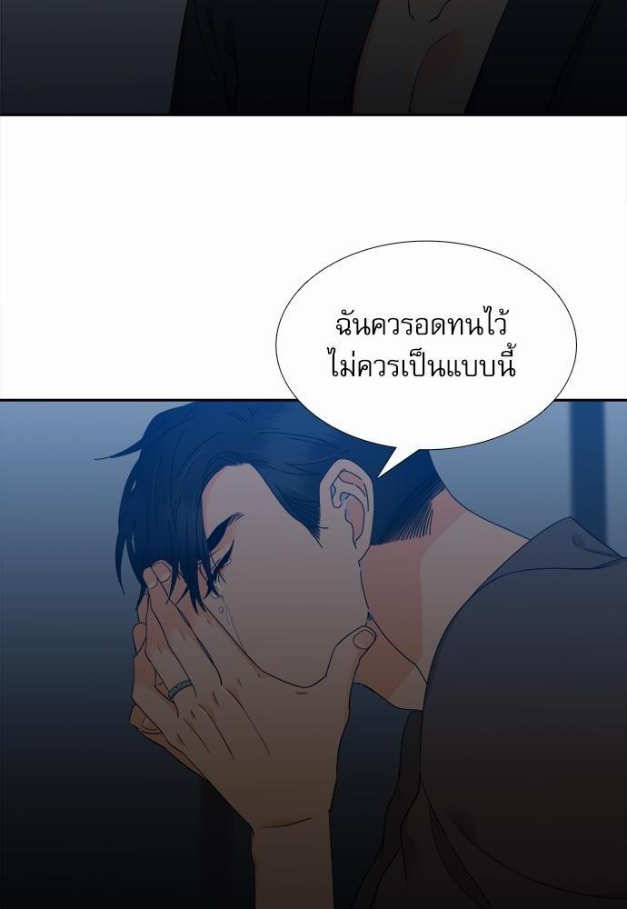 Blood Link เธ•เธญเธเธ—เธตเน65 (40)