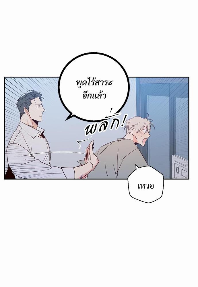 เธฃเนเธฒเธเธชเธฐเธ”เธงเธเธฃเธฑเธ24เธเธก เธ•เธญเธเธ—เธตเน 6 52
