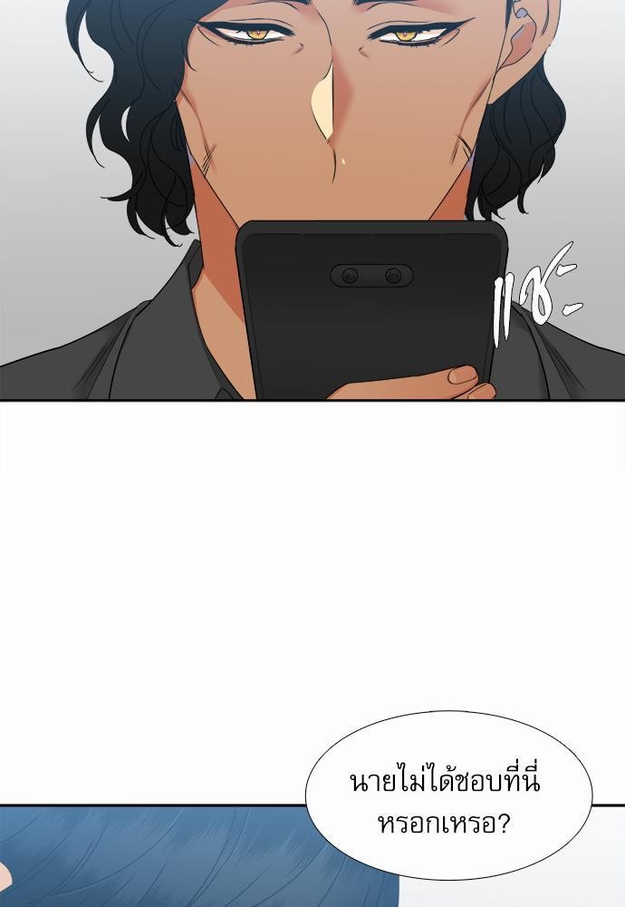 Blood Link เธ•เธญเธเธ—เธตเน60 (29)