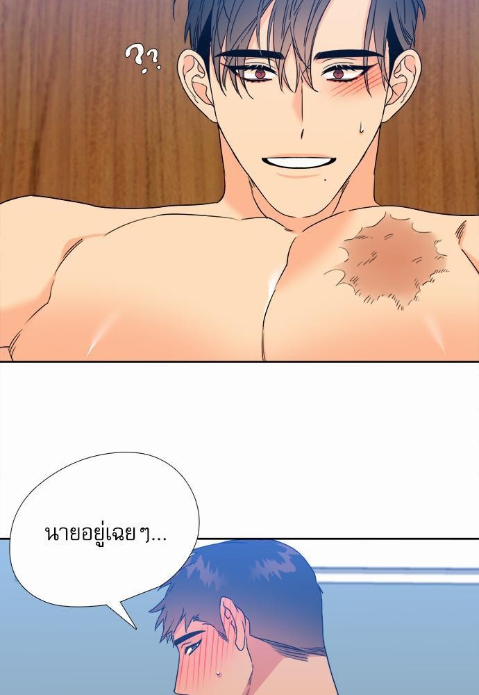 Blood Link ss2 เธ•เธญเธเธ—เธต43 (15)