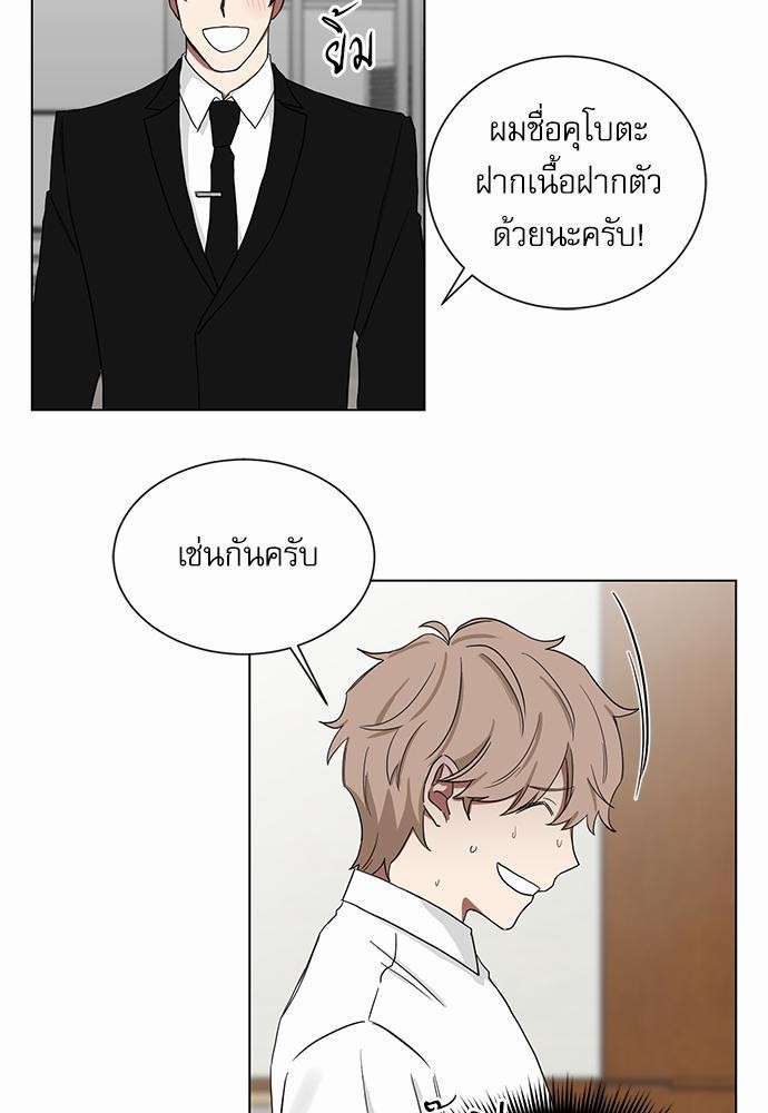 เธ•เธเธซเธฅเธธเธกเธฃเธฑเธ! เธขเธฒเธเธนเธเนเธฒเธเนเธญเธฅเธนเธเธ•เธดเธ” เธ•เธญเธเธ—เธตเน 5 15