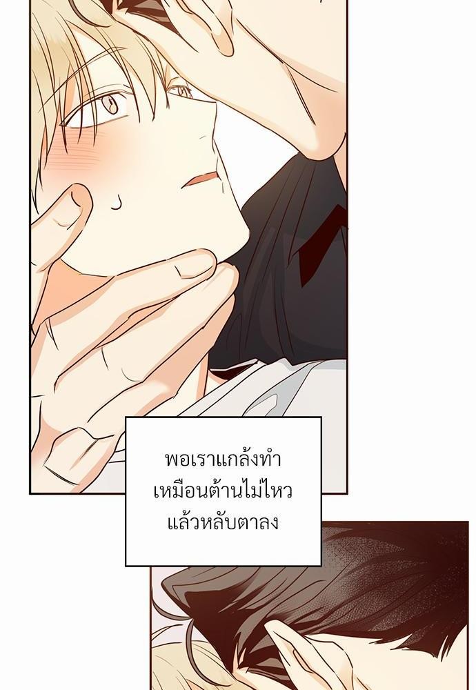 เธฃเนเธฒเธเธชเธฐเธ”เธงเธเธฃเธฑเธ 24 เธเธก. เธ•เธญเธเธ—เธตเน 29 60
