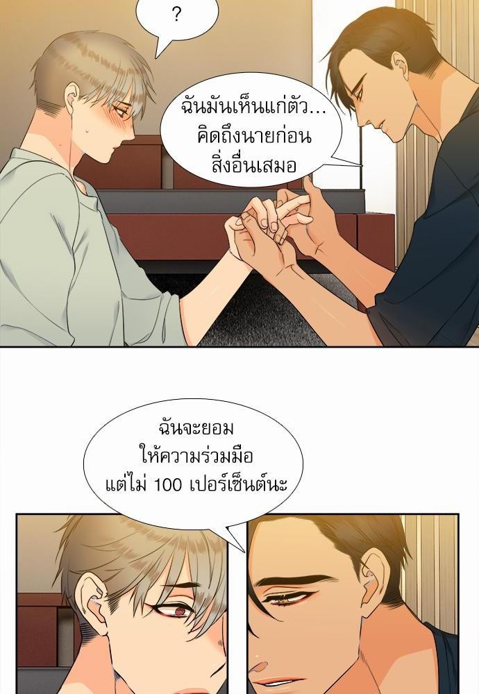 Blood Link เธ•เธญเธเธ—เธตเน35 (14)