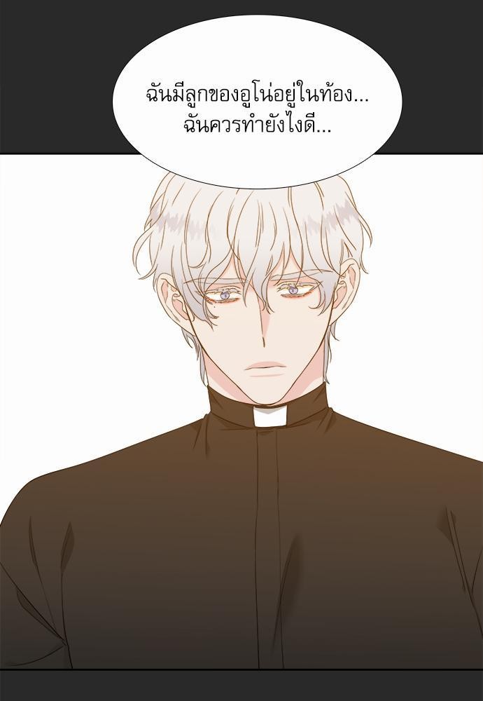 Blood Link ss2 เธ•เธญเธเธ—เธต27 (7)