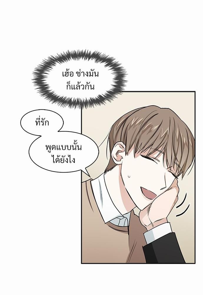 Smurf's world เธชเธฑเธเธเธฒเธ—เธฒเธชเธเธฒเธขเนเธฎเนเธเธ•เธญเธเธ—เธต20 (50)