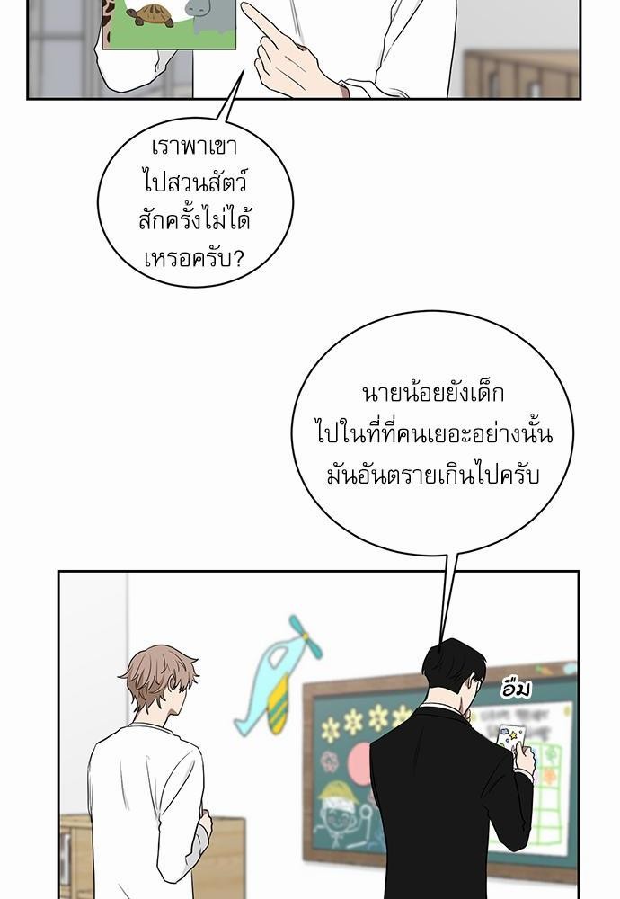 เธ•เธเธซเธฅเธธเธกเธฃเธฑเธ! เธขเธฒเธเธนเธเนเธฒเธเนเธญเธฅเธนเธเธ•เธดเธ” เธ•เธญเธเธ—เธตเน 20 26