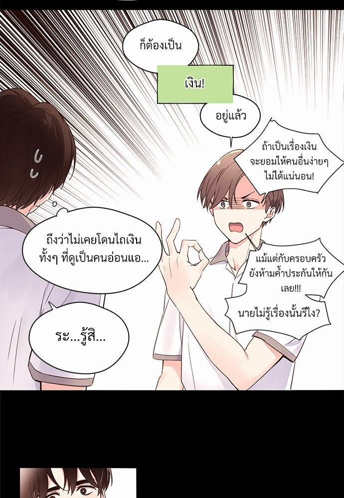 4 Week Lovers เนเธเธเธเธฑเธ 4 เธชเธฑเธเธ”เธฒเธซเน 4 (5)