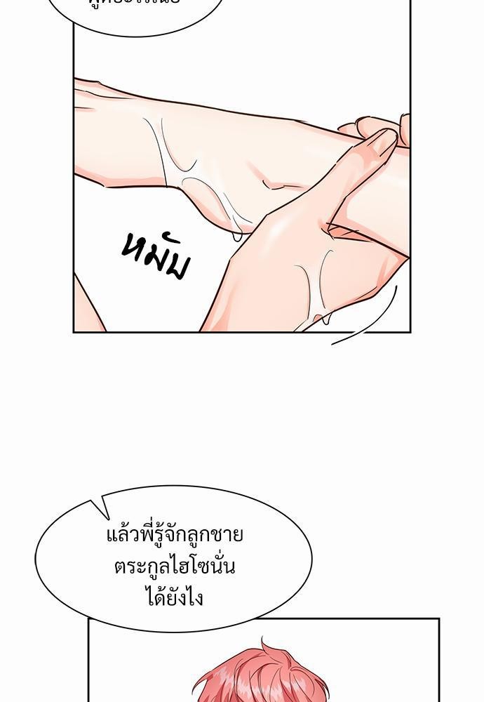 Smurf's world เธชเธฑเธเธเธฒเธ—เธฒเธชเธเธฒเธขเนเธฎเนเธ ss2 เธ•เธญเธเธ—เธตเน1 (11)