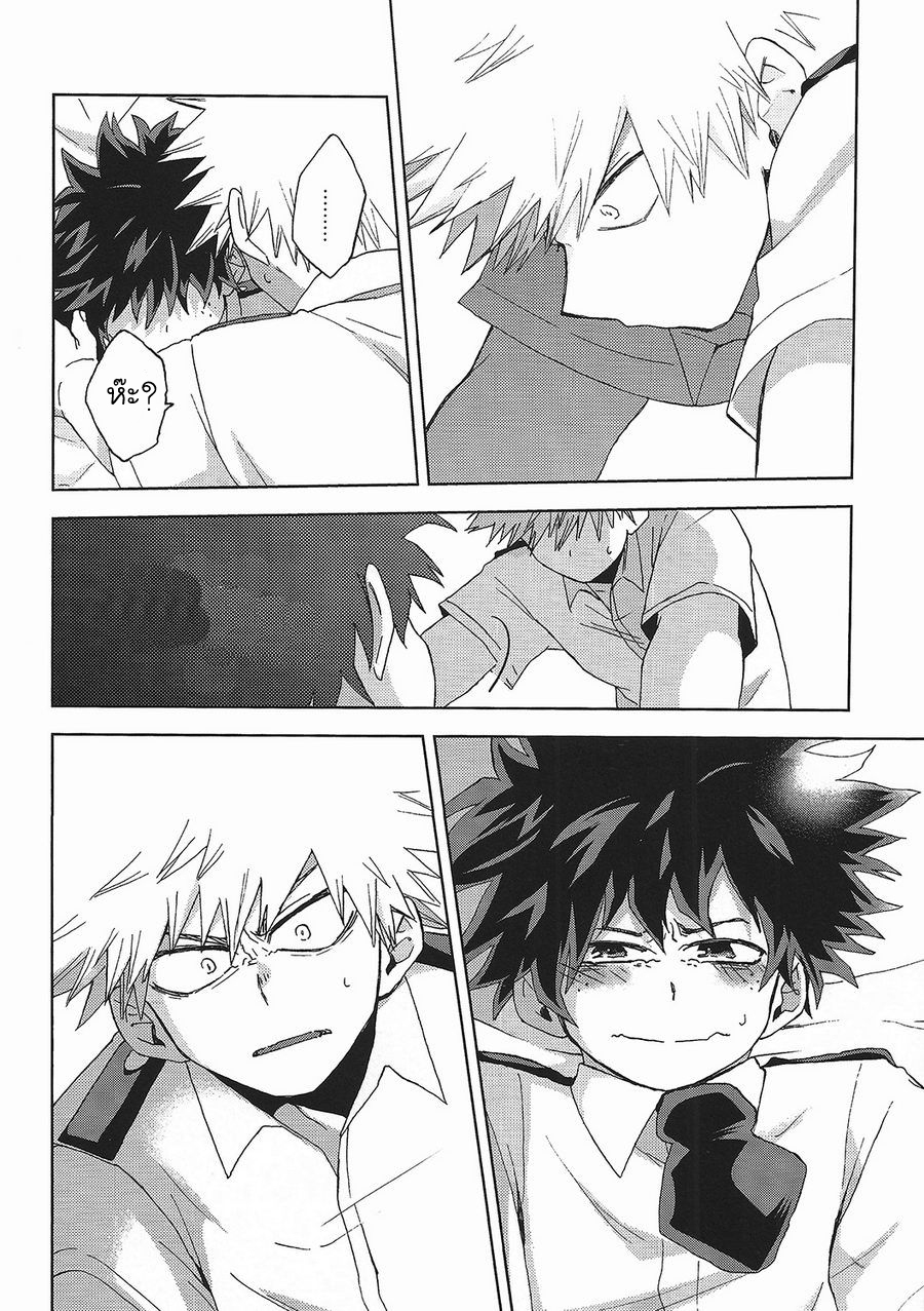 [Boku no Hero Academia DJ] 13 Nichi no kin’youbi 1 29