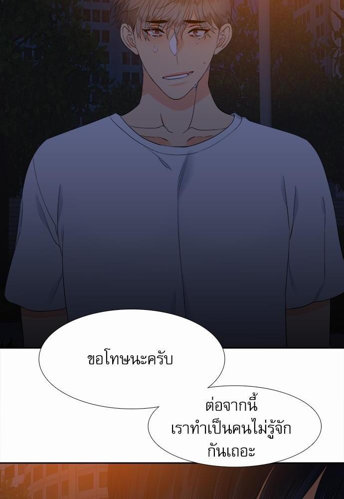 Blood Link เธ•เธญเธเธ—เธตเน20 (6)