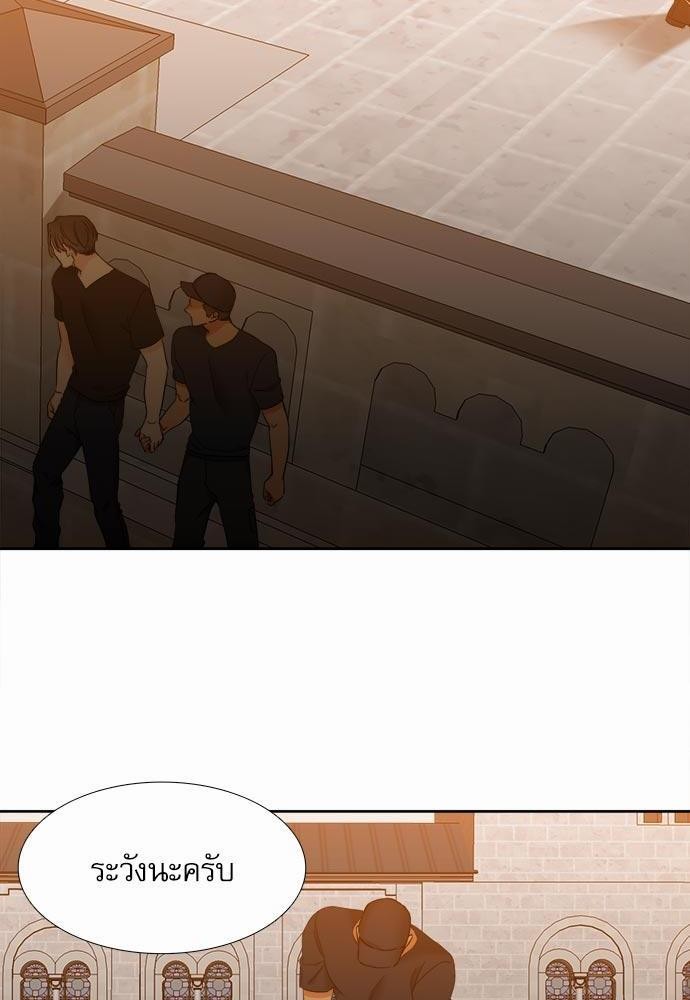 Blood Link ss2 เธ•เธญเธเธ—เธต38 (12)