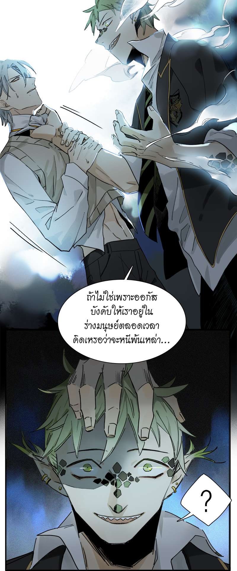 เธเธเธฃเธฑเธเนเธซเนเธเธญเธญเธเธฑเธช 5 07