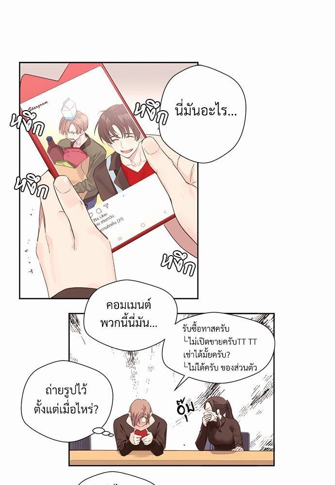 4 Week Lovers เนเธเธเธเธฑเธ 4 เธชเธฑเธเธ”เธฒเธซเน 1 (7)