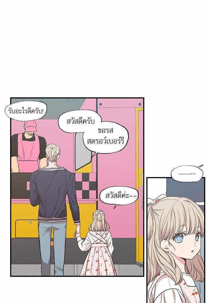 เน€เธเธ•เธเธณเธเธฑเธ”เธฃเธฑเธ เธ•เธญเธเธ—เธตเน 50 (22)