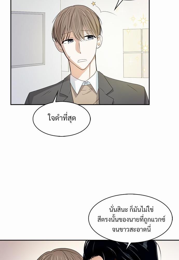 Smurf's world เธชเธฑเธเธเธฒเธ—เธฒเธชเธเธฒเธขเนเธฎเนเธเธ•เธญเธเธ—เธตเน8 (40)