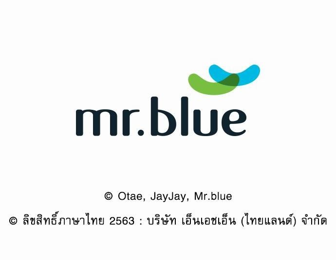 Smurf's world เธชเธฑเธเธเธฒเธ—เธฒเธชเธเธฒเธขเนเธฎเนเธเธ•เธญเธเธ—เธต35 (58)
