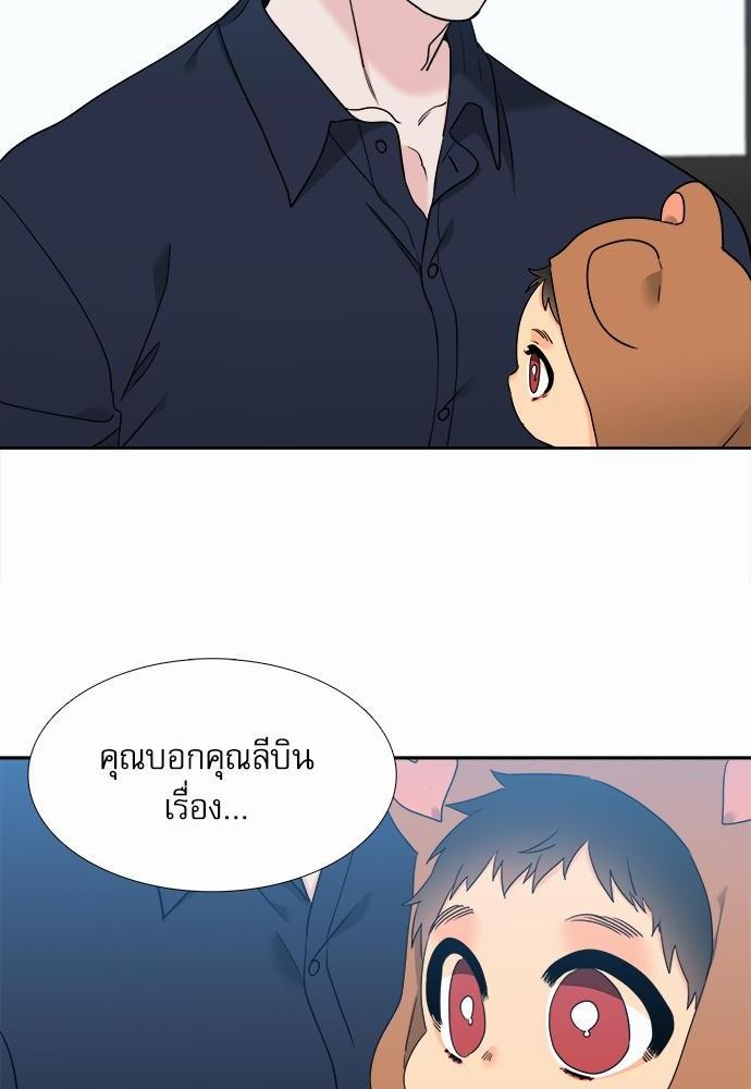 Blood Link ss2 เธ•เธญเธเธ—เธต59 (10)
