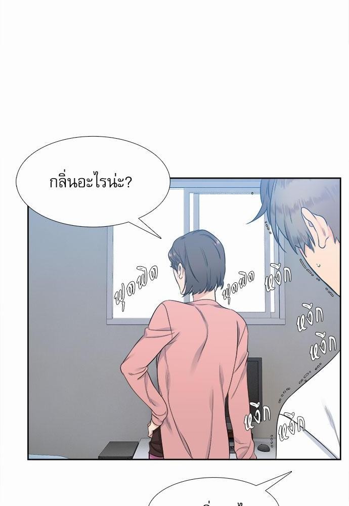 Blood Link เธ•เธญเธเธ—เธตเน8 (50)