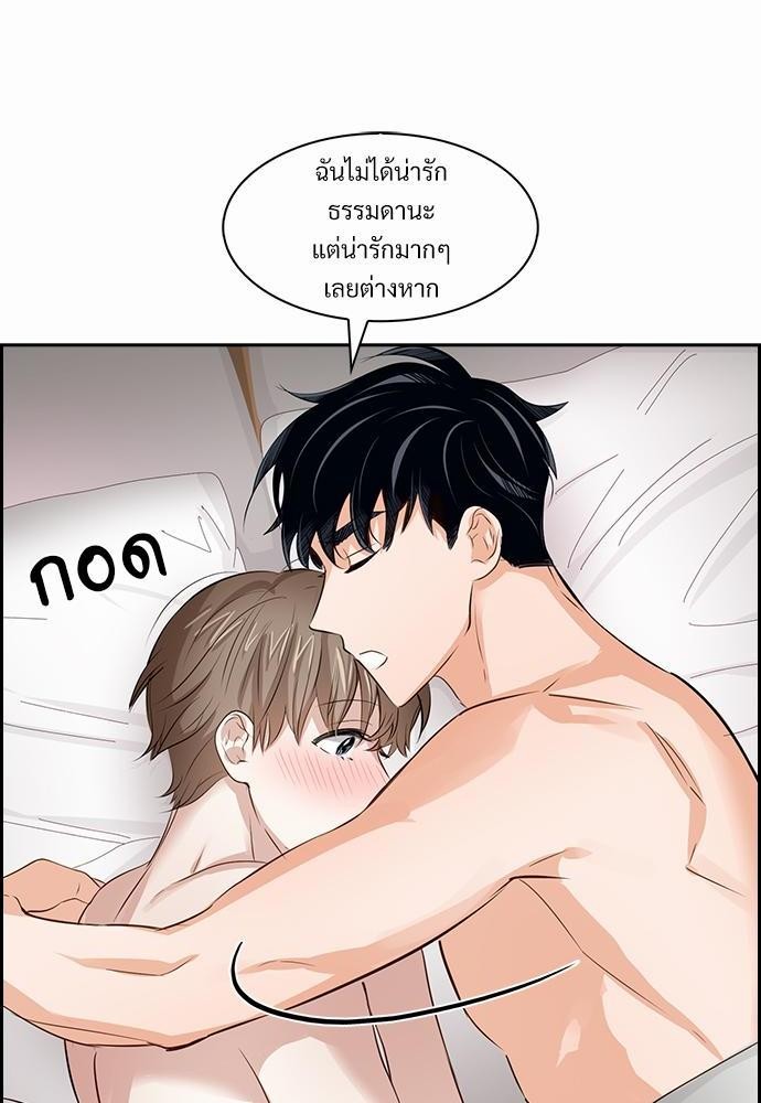 Smurf's world เธชเธฑเธเธเธฒเธ—เธฒเธชเธเธฒเธขเนเธฎเนเธเธ•เธญเธเธ—เธต28 (58)