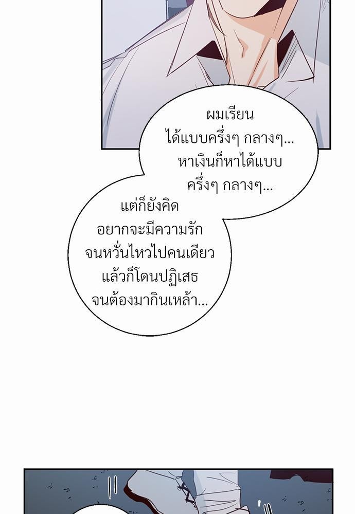 เธฃเนเธฒเธเธชเธฐเธ”เธงเธเธฃเธฑเธ24เธเธก เธ•เธญเธเธ—เธตเน 6 49