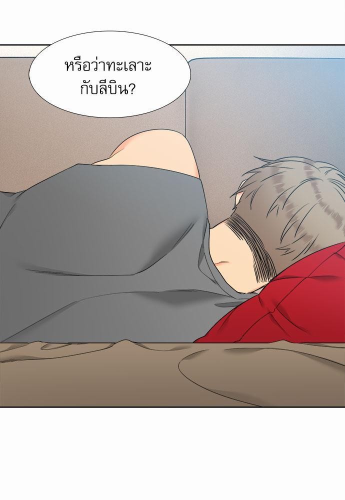 Blood Link เธ•เธญเธเธ—เธตเน41 (51)