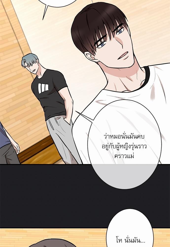 INSECRET 10 25