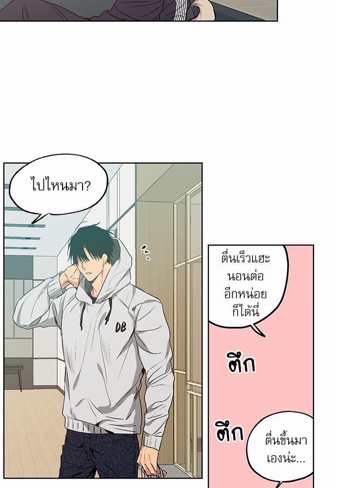 เน€เธเธ•เธเธณเธเธฑเธ”เธฃเธฑเธ เธ•เธญเธเธ—เธตเน 29 (33)