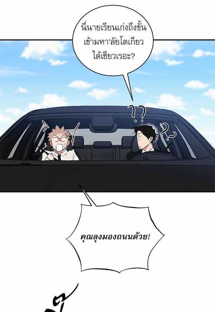 เธ•เธเธซเธฅเธธเธกเธฃเธฑเธ! เธขเธฒเธเธนเธเนเธฒเธเนเธญเธฅเธนเธเธ•เธดเธ” เธ•เธญเธเธ—เธตเน 30+32