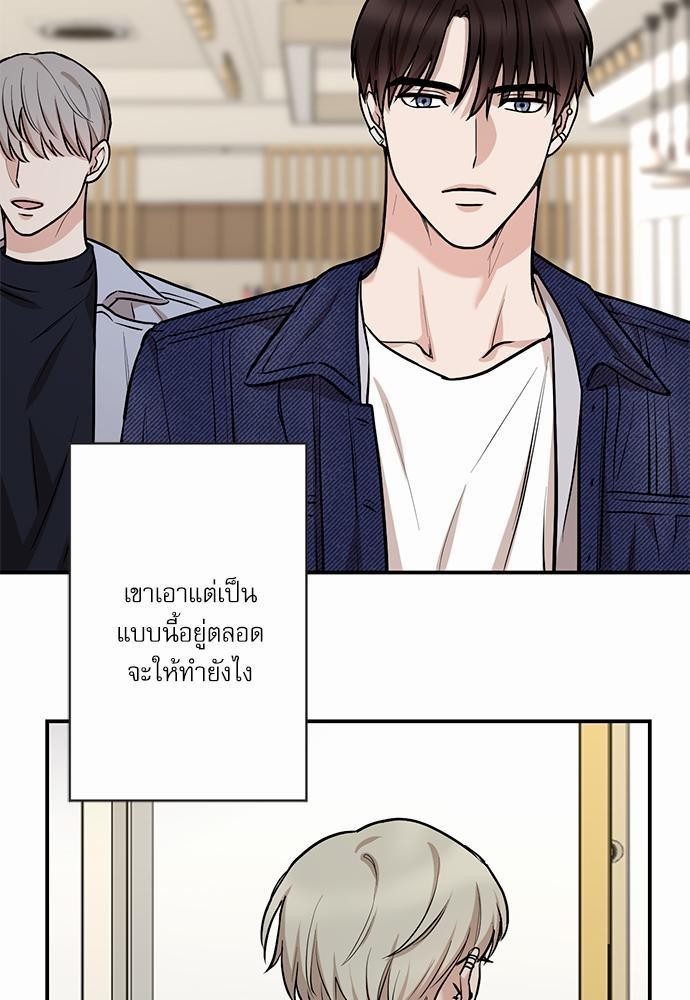 INSECRET 12 55