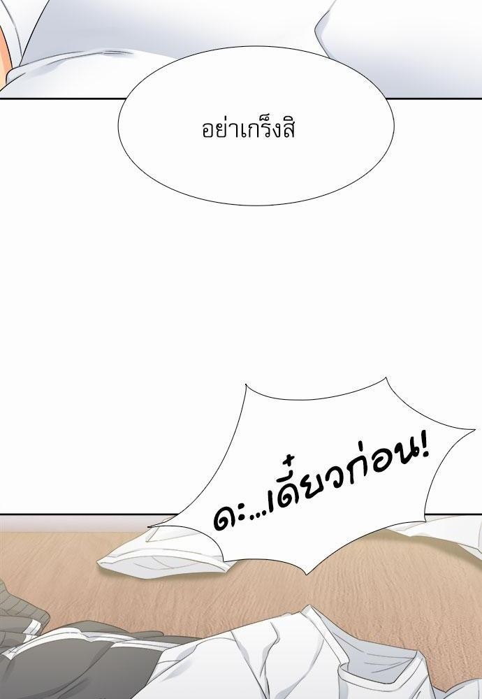 Blood Link เธ•เธญเธเธ—เธตเน7 (58)