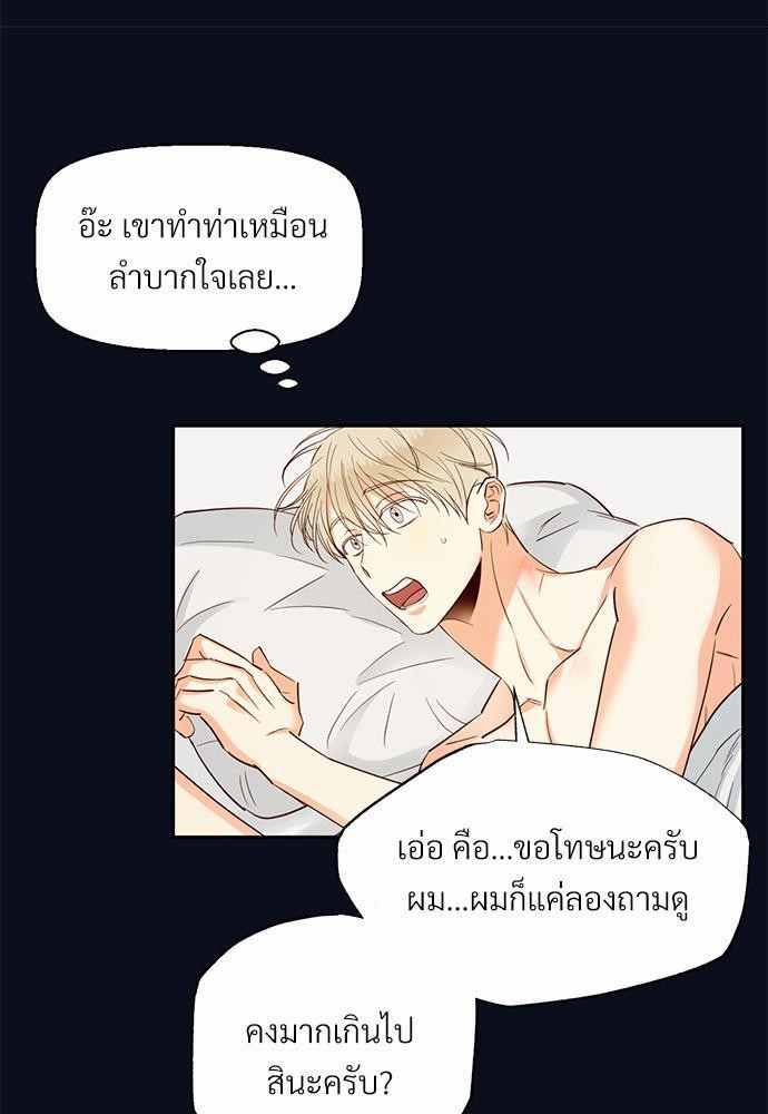 เธฃเนเธฒเธเธชเธฐเธ”เธงเธเธฃเธฑเธ 24 เธเธก. เธ•เธญเธเธ—เธตเน 31 09