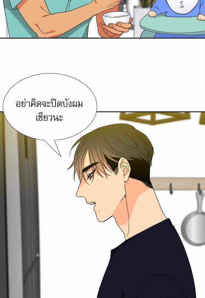 Blood Link ss2 เธ•เธญเธเธ—เธต56 (17)