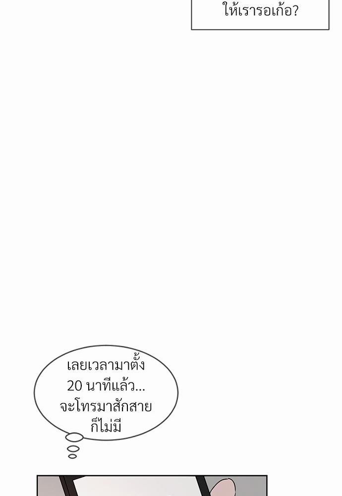 เธฃเธฑเธเธเธเธฅเธฐเธเธฑเนเธง 9 33